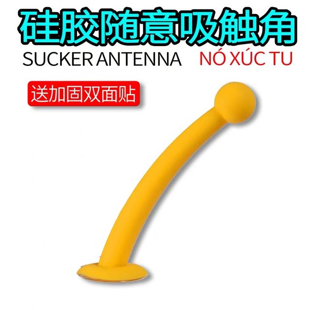 Supermoto personalized silicone electric motorcycle helmet suction cup little bee antenna decoration Harley accessories