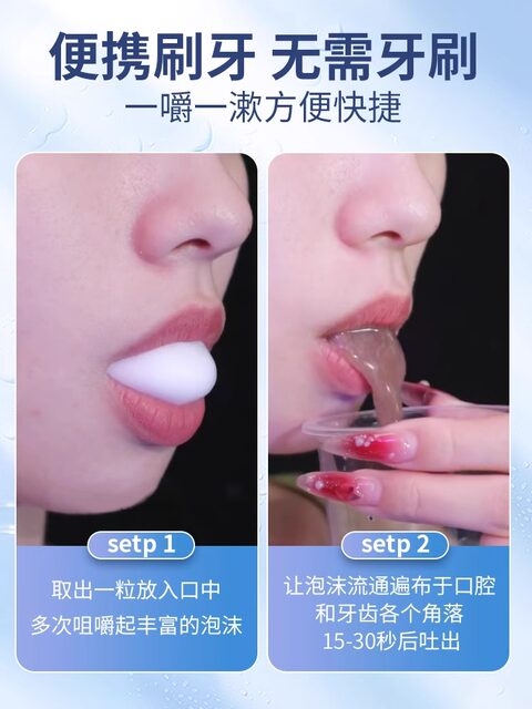 Luha probiotic solid toothpaste portable clean toothpaste tooth yellow tooth stains fresh
