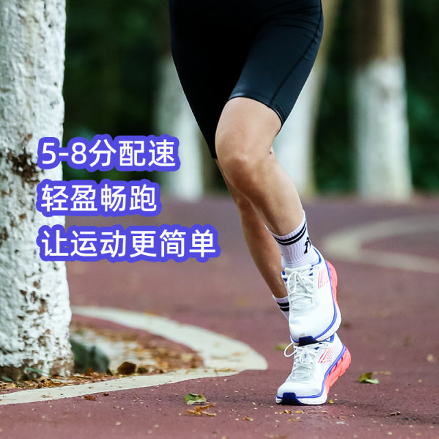 Outdoor agent soft bottom running shoes casual men's and women's shock -absorbing mesh breathable skipping jumping fuck professional running shoes R16
