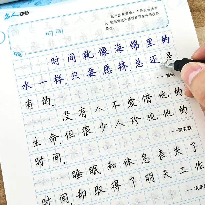 励志名言人生格言 新人首单立减十元 22年1月 淘宝海外 励志名言人生格言 新人首单立减十元 22年1月 淘宝海外