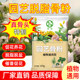 Gardening bone meal to promote flowers and fruits and flowering fertilizers to promote gardening and slow release high phosphorus and potassium fertilizers to grow flowers and vegetables and plants