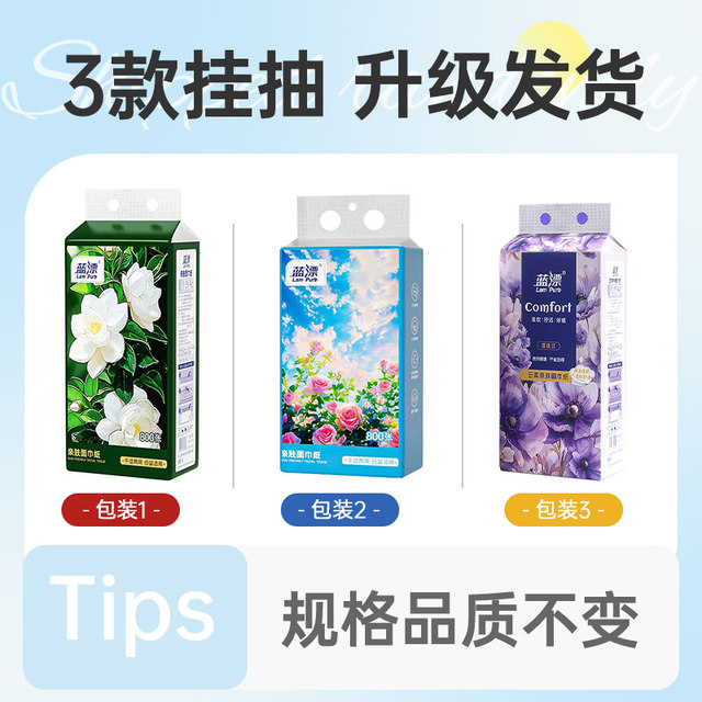 
Hanging paper towel box full box paper towel toilet paper napkin household affordable hand-wiping embossed toilet paper paper box