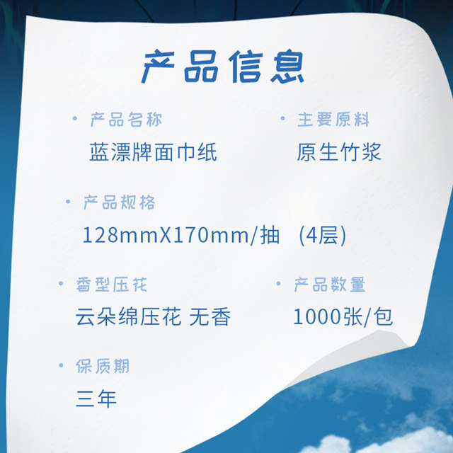 
Hanging large paper towel installation wall-mounted napkin household affordable toilet paper toilet paper toilet paper blue drift-AY