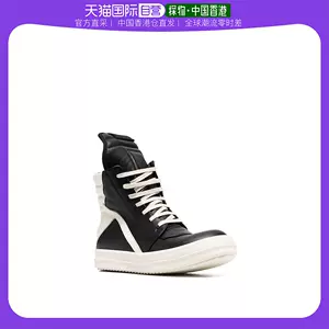 rickowens正品-新人首单立减十元-2022年7月|淘宝海外