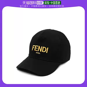 fendi帽子- Top 100件fendi帽子- 2023年10月更新- Taobao