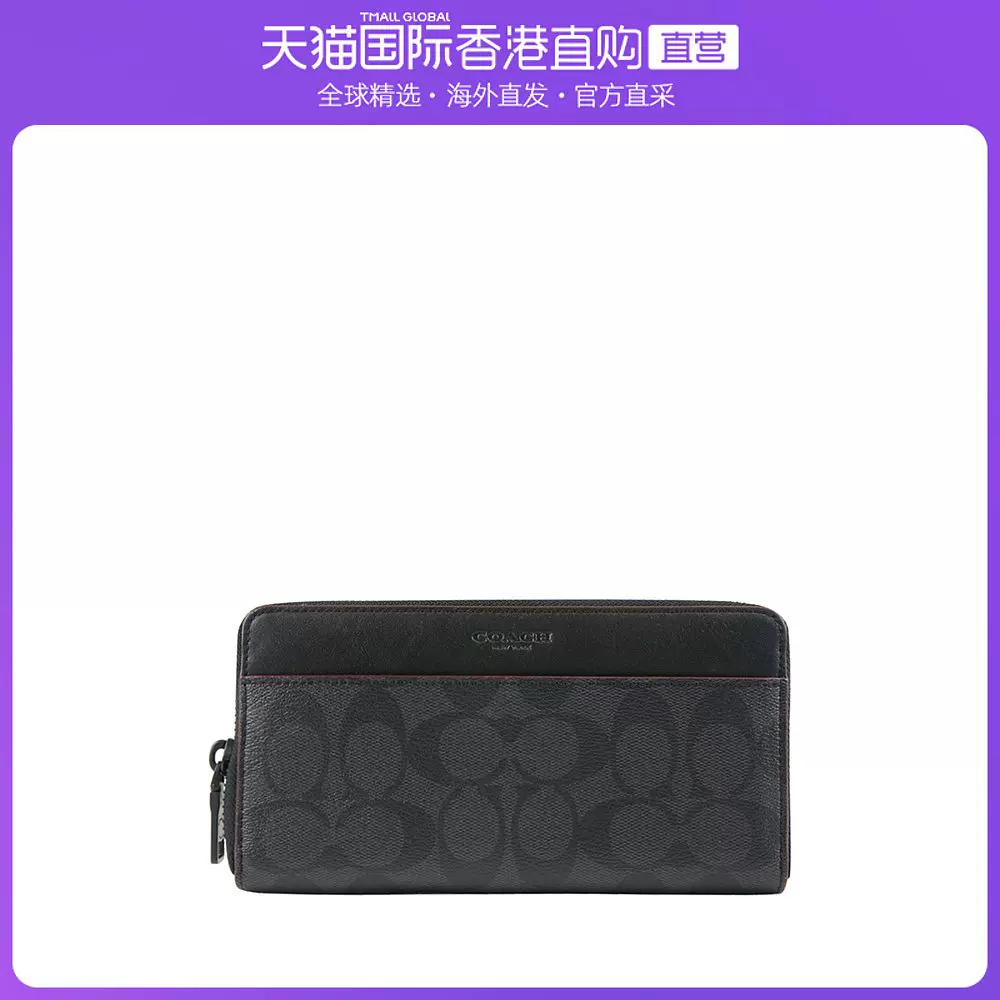 美國新品coach F26072 二合一黑灰色拚條紋款 F24649黑色真皮拚條紋款 兩用式男短夾 卡片夾 淺黑灰 深黑灰logo款 黑浮雕 短夾 卡片夾 錢包短夾皮夾 保證美國outlet直購全新100 正品 附購證 Vivi Shop Vivi Shop 日韓雜貨衣舖