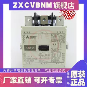 三菱接触器220v - Top 1000件三菱接触器220v - 2023年11月更新- Taobao