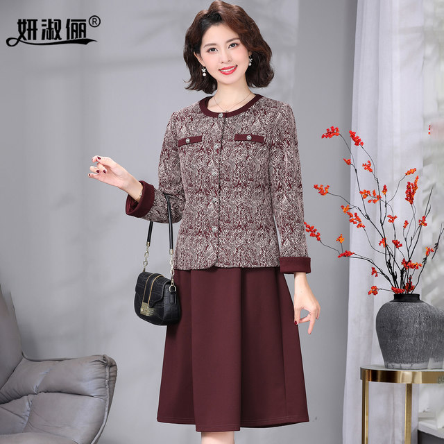 50-year-old mother's fashionable jacket spring and autumn dress two-piece set high-end 2025 new wine red wedding dress