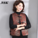 
Rich lady and grandma's winter clothing plus velvet to keep warm, national style vest for outer wear, high-end middle-aged and elderly mother's vest and vest for women
