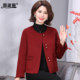 Young mother double-sided cashmere coat short 2025 autumn and winter wedding banquet fashionable red small fragrance woolen coat for women