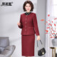 
Mom's fashionable and elegant little fragrant style suit skirt 2025 autumn wedding wedding wedding mother-in-law two-piece red top jacket