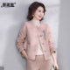 Mother's double-sided cashmere wool coat short 2025 autumn and winter new pink age-reducing temperament small fragrance style wool coat
