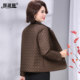 High-end brand mom autumn short coat 2025 new style small middle-aged and elderly women's light cotton windbreaker