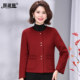 Young mother double-sided cashmere coat short 2025 autumn and winter wedding banquet fashionable red small fragrance woolen coat for women