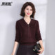 
50-year-old mother's fashionable wool sweater top Burgundy 2025 autumn new age-reducing skirt suit