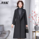 
High-end double-sided cashmere long coat with slim waist, new style for 50-year-old mother, dignified temperament, woolen large size winter coat
