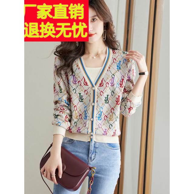 V-neck knitted cardigan women's sweater spring and autumn 2024 new printed jacket fashion popular top long-sleeved outer wear