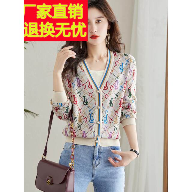 V-neck knitted cardigan women's sweater spring and autumn 2024 new printed jacket fashion popular top long-sleeved outer wear