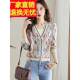 V-neck knitted cardigan women's sweater spring and autumn 2024 new printed jacket fashion popular top long-sleeved outer wear