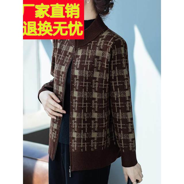 Mom's autumn and winter short coat women's autumn clothing for middle-aged and elderly women's style jacket fashion casual plus size tops