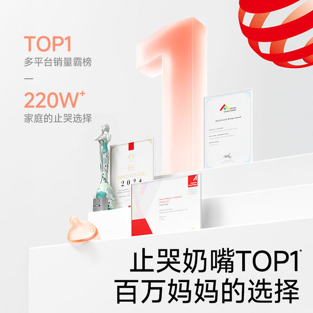 Jiaer Youyou thumb pacifier 0 to 6 months anti-colic baby baby sleep pacifier soothing imitation breast milk