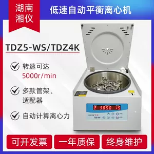 tdz4 - Top 100件tdz4 - 2024年2月更新- Taobao
