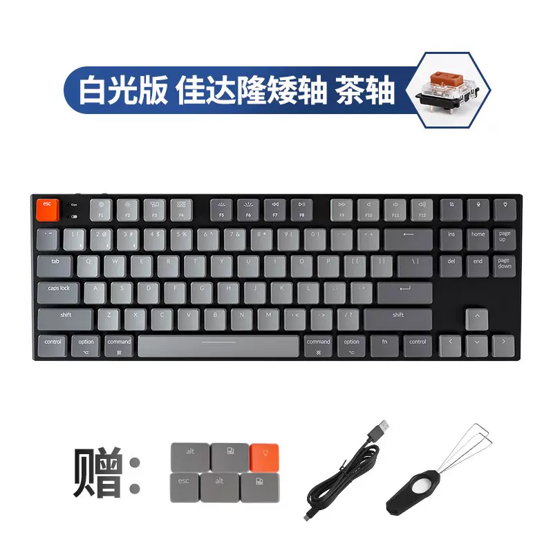 低価高品質 keychron k7 jis 茶軸 PC周辺機器 - www.kronenapotheke