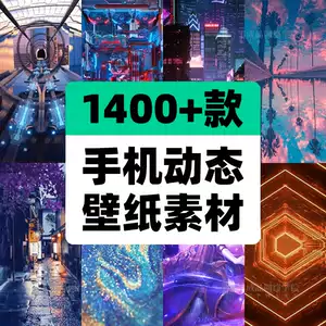 Iphone壁纸素材 新人首单立减十元 22年10月 淘宝海外 Iphone壁纸素材 新人首单立减十元 22年10月 淘宝海外