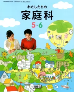 日本教科书小学 新人首单立减十元 22年7月 淘宝海外