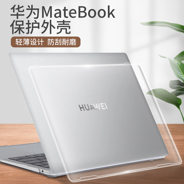 2024 Huawei MateBook 14 Ultra/XPro Full Pack-Packing Plugs 14.2-inch ...