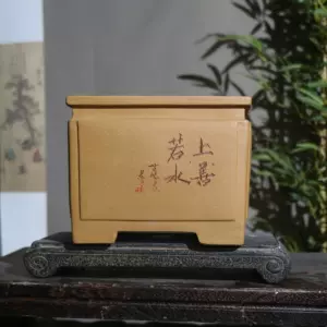 长方形盆栽盆 新人首单立减十元 22年8月 淘宝海外