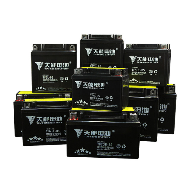 Tianneng motorcycle battery ytx7a-bs Haojue UU UY Yuexing 125 pedal car battery 12V7AH
