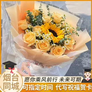 烟的花束 新人首单立减十元 22年7月 淘宝海外 烟的花束 新人首单立减十元 22年7月 淘宝海外