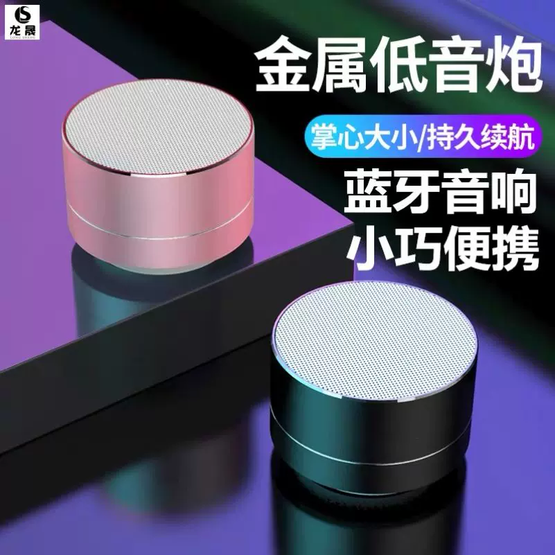 音响蓝芽 新人首单立减十元 2021年12月 淘宝海外
