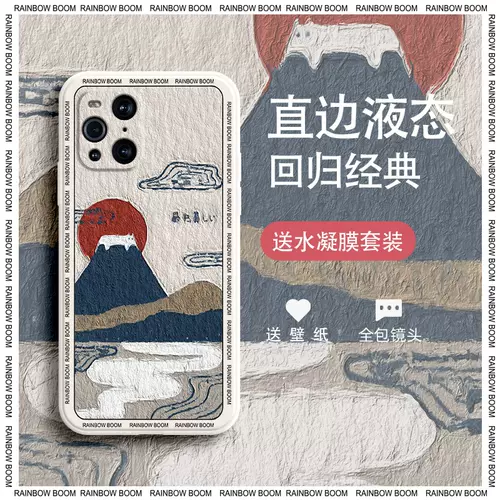 和风手机壳oppo 新人首单立减十元 22年2月 淘宝海外