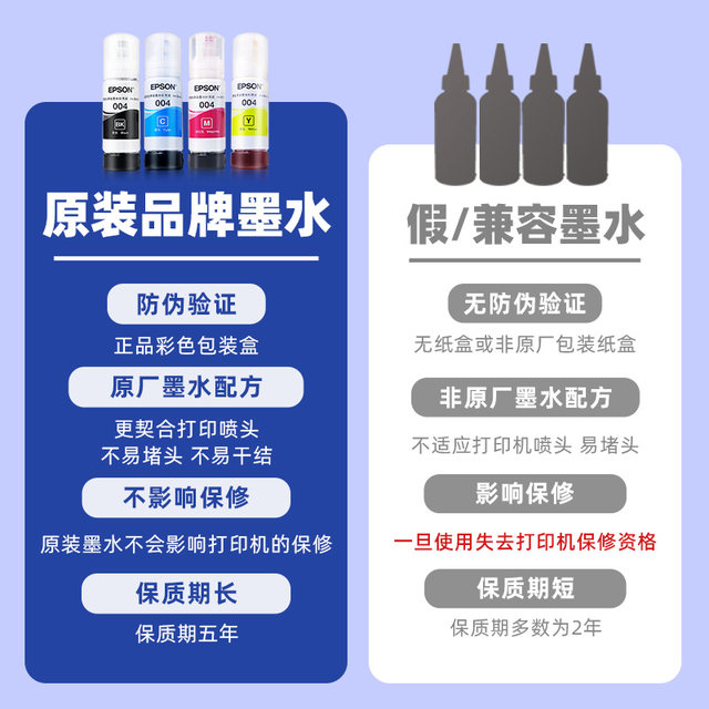 EPSON Epson 672 original ink L130 L301 L313 L310 L360 L363 L380 L383 ...