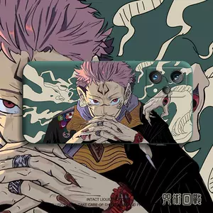 咒术回战手机虎杖悠仁 新人首单立减十元 22年5月 淘宝海外