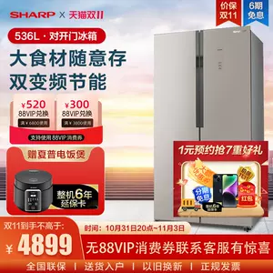 sharp冰箱-新人首单立减十元-2022年11月|淘宝海外