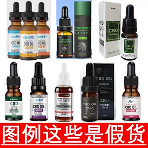 在庫一掃最安挑戦 Karma Sirius CBD oil（新品•未開封） paygration.com