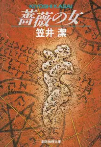 笠井- Top 1000件笠井- 2024年3月更新- Taobao