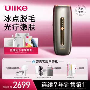 仪器ulike - Top 100件仪器ulike - 2023年7月更新- Taobao