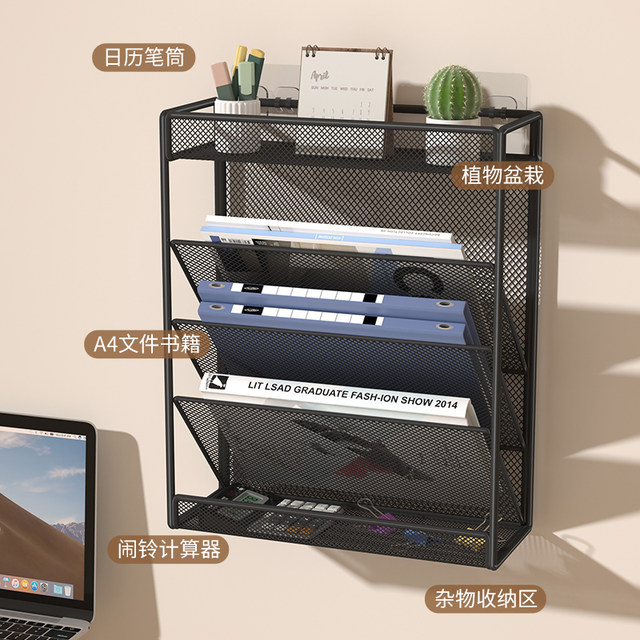 File storage rack Wall-mounted folder storage box File rack File frame ...