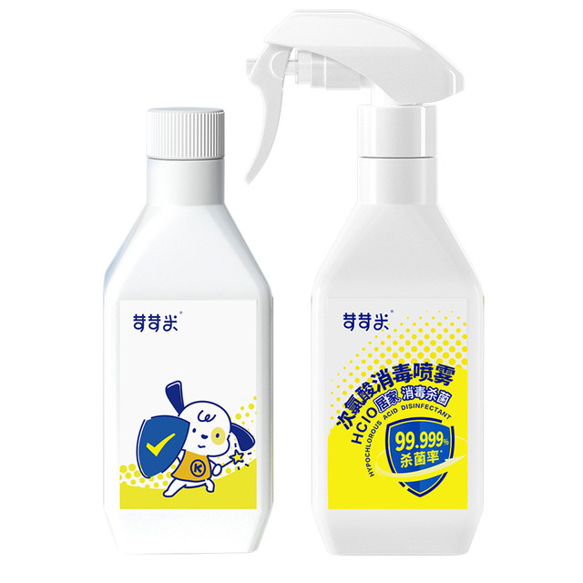 Caustic rice hypochlorous acid disinfection spray sterilization household indoor environment suitable for pregnant women and infants non-electrolytic no-wash odor removal