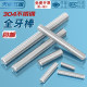 Tianzhuo Hardware Full Threaded Rod 304 Stainless Steel Wire Rod Screw Screw Headless Bolts M3M4-16mm