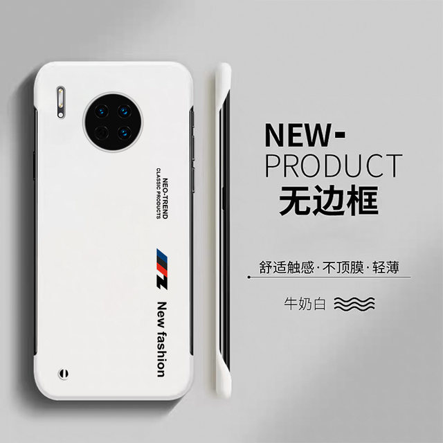 Suitable for Huawei mate30pro mobile phone case mate30 new frameless m30 all-inclusive anti-fall Mate30e frosted hard shell 30pro protective cover 30epro ultra-thin shell mete male 5G female