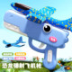 Foam ejection aircraft gun outdoor fall-resistant hand-thrown gliding children's outdoor toy 2025 internet celebrity hot model for boys and girls