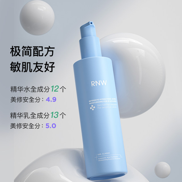 rnw water emulsion B5 hyaluronic acid toner lotion refreshing and non ...