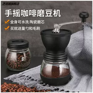 coffee咖啡grinder-新人首单立减十元-2022年6月|淘宝海外