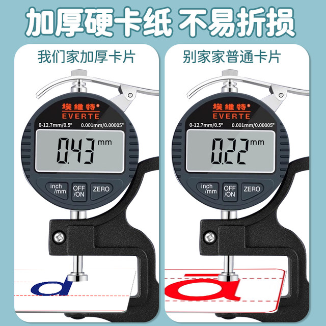 A complete set of pinyin cards for young children to connect first-grade consonants and finals in spelling training to learn the Chinese alphabet.