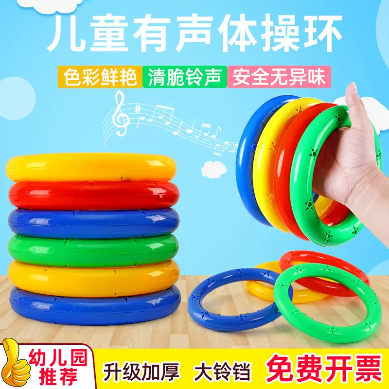 体操用具 新人首单立减十元 21年10月 淘宝海外